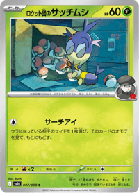 Team Rockets Blipbug