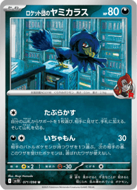Team Rockets Murkrow