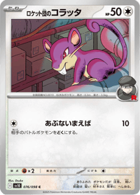 Team Rockets Rattata