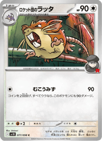 Team Rockets Raticate