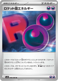Team Rockets Energy