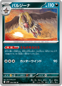 Mandibuzz