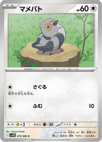 Pidove