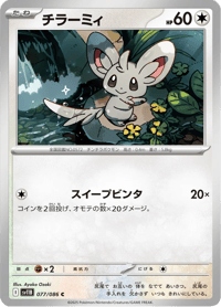 Minccino