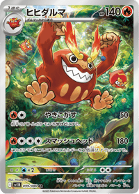 Darmanitan