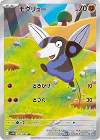 Drilbur