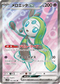 Meloetta ex
