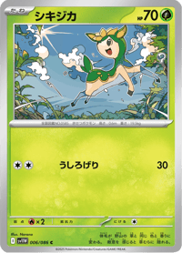 Deerling