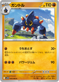 Boldore