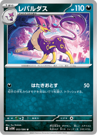 Liepard