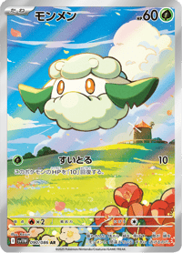 Cottonee