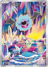 Woobat