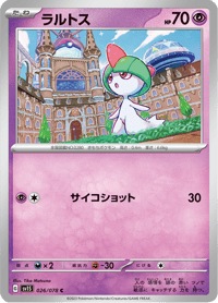 Ralts