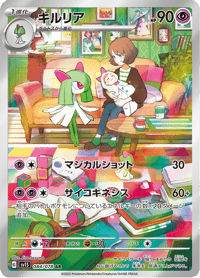 Kirlia