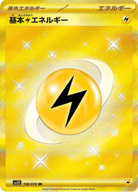 Lightning Energy