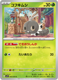 Scatterbug