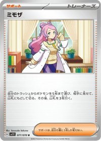 Miriam