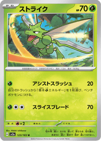 Scyther