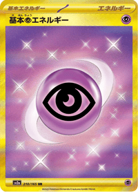 Psychic Energy