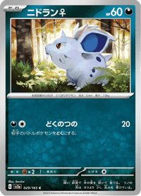 Nidoran F