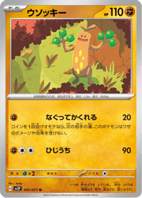 Sudowoodo