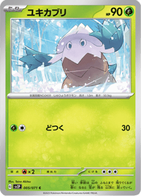 Snover
