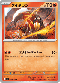 Heatmor