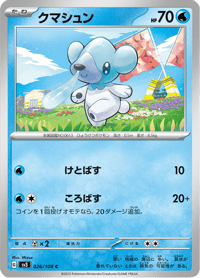 Cubchoo