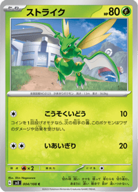 Scyther