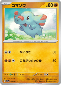 Phanpy