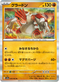 Groudon