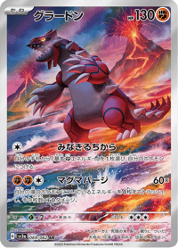 Groudon
