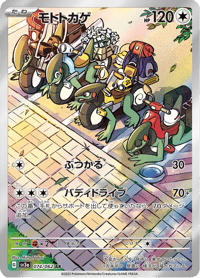 Cyclizar
