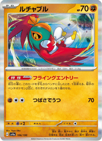Hawlucha