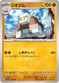 Naclstack