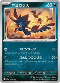 Murkrow