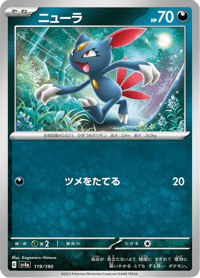 Sneasel