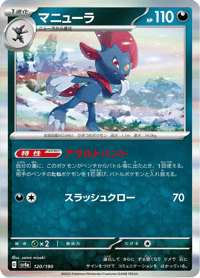Weavile