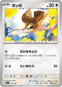 Pidgey