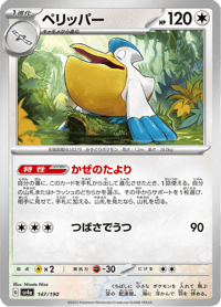 Pelipper