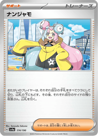 Iono