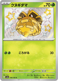 Pineco