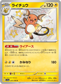 Raichu