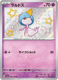 Ralts