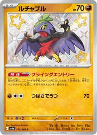 Hawlucha