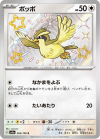 Pidgey