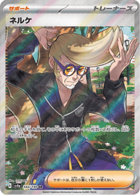 Clive