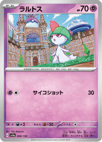 Ralts