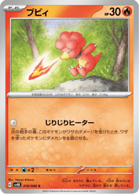 Magby