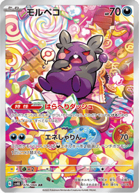 Morpeko